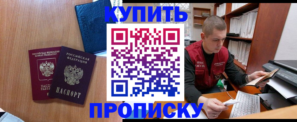 регистрация для школы в Новом Уренгое